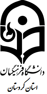 دانشگاه فرهنگیان استان کردستان